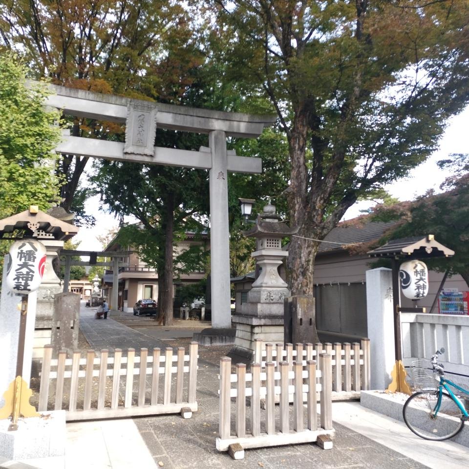 三鷹八幡神社